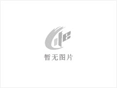 新民佳苑 2室2厅1卫 - 阿克苏28生活网 aks.28life.com
