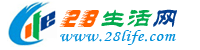 阿克苏生活网 aks.28life.com