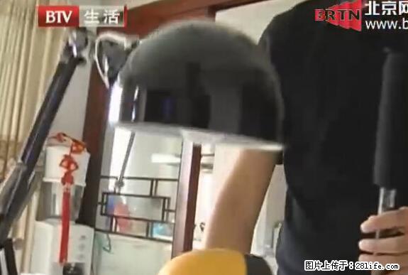 家里的辐射之王竟然是它！比微波炉还高2000倍 - 生活百科 - 阿克苏生活社区 - 阿克苏28生活网 aks.28life.com