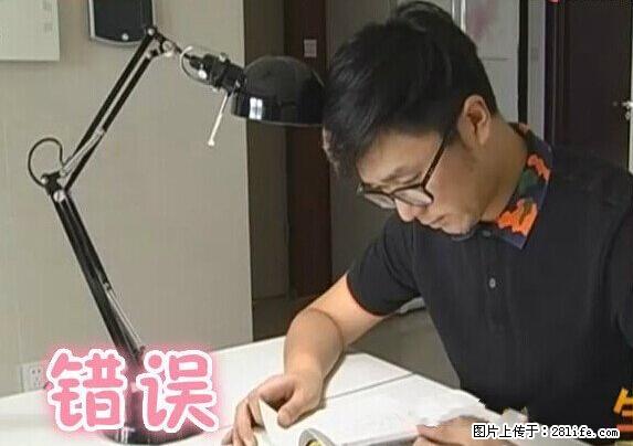 家里的辐射之王竟然是它！比微波炉还高2000倍 - 生活百科 - 阿克苏生活社区 - 阿克苏28生活网 aks.28life.com