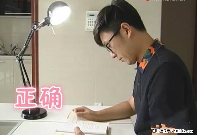 家里的辐射之王竟然是它！比微波炉还高2000倍 - 生活百科 - 阿克苏生活社区 - 阿克苏28生活网 aks.28life.com