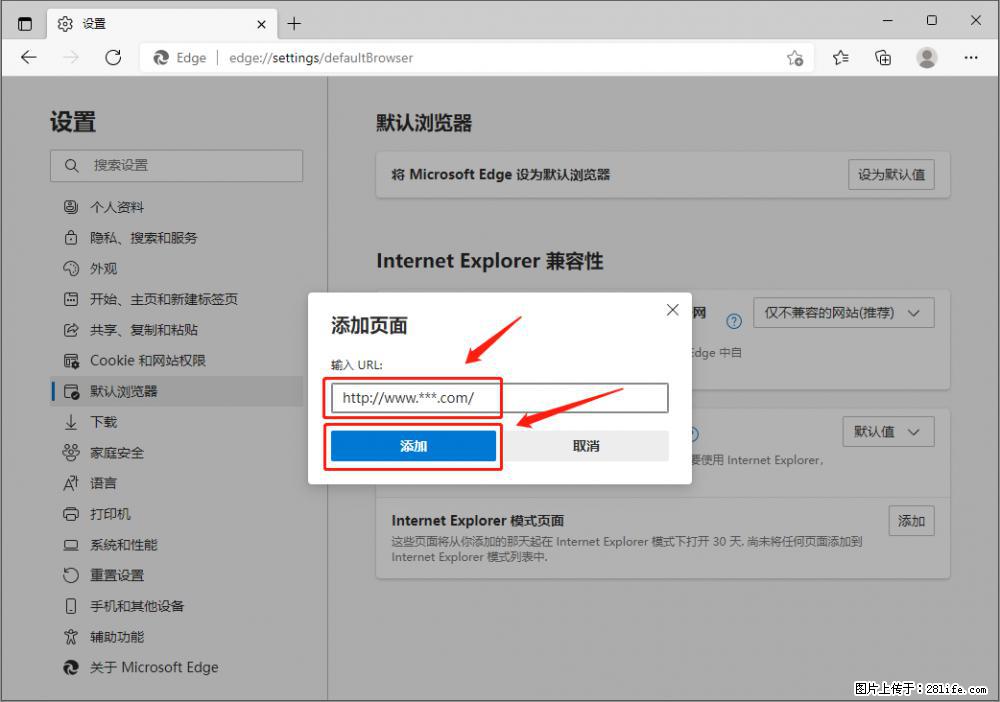 如何让win7以上的Microsoft Edge浏览器通过旧的IE访问指定网站? - 生活百科 - 阿克苏生活社区 - 阿克苏28生活网 aks.28life.com