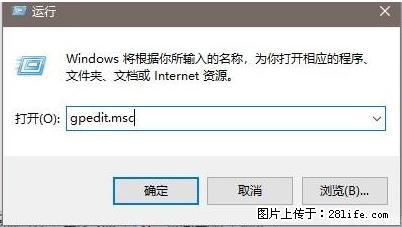 远程桌面连接,出现“身份验证错误,要求的函数不受支持“,解决方案 - 生活百科 - 阿克苏生活社区 - 阿克苏28生活网 aks.28life.com