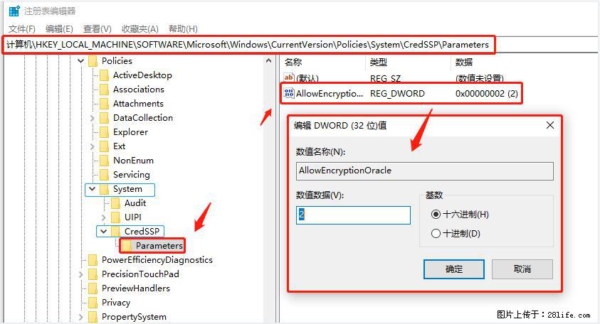 远程桌面连接,出现“身份验证错误,要求的函数不受支持“,解决方案 - 生活百科 - 阿克苏生活社区 - 阿克苏28生活网 aks.28life.com