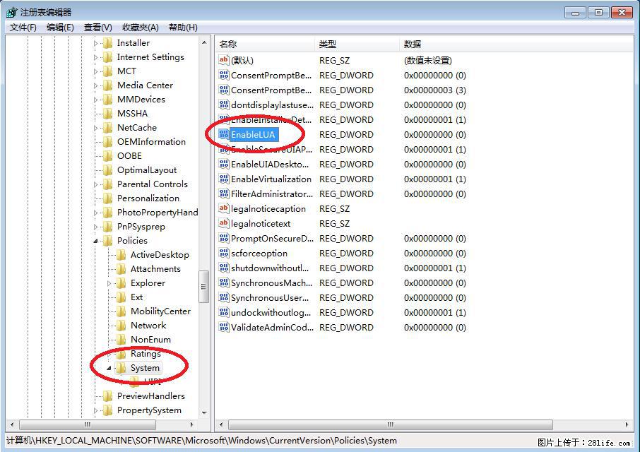 Photoshop不能直接拖拽打开图片的解决办法 - 生活百科 - 阿克苏生活社区 - 阿克苏28生活网 aks.28life.com