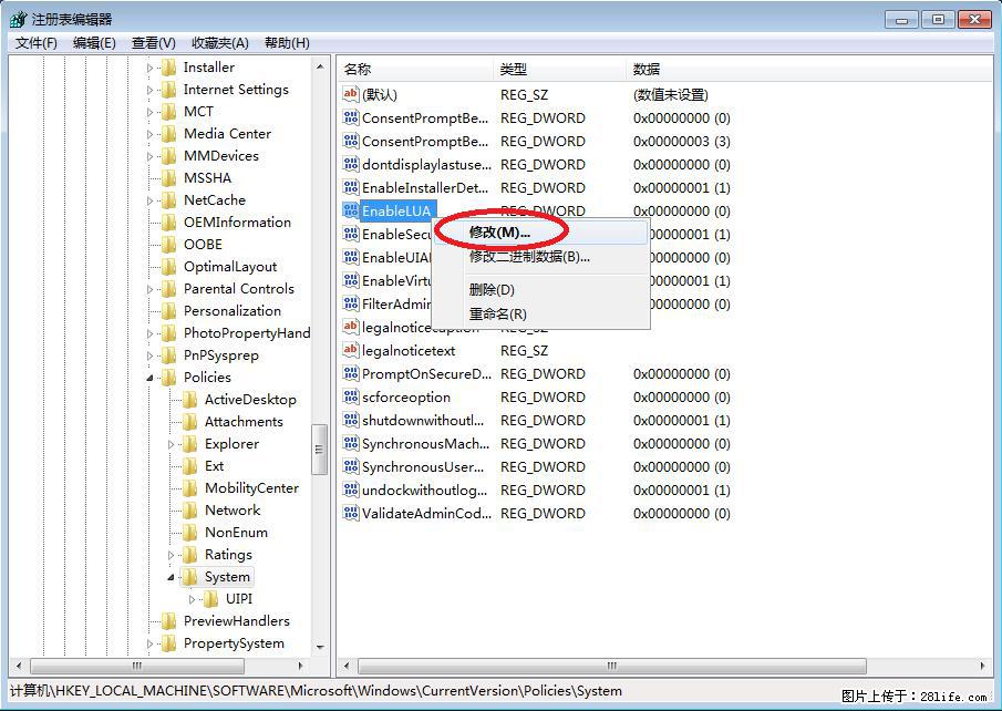 Photoshop不能直接拖拽打开图片的解决办法 - 生活百科 - 阿克苏生活社区 - 阿克苏28生活网 aks.28life.com