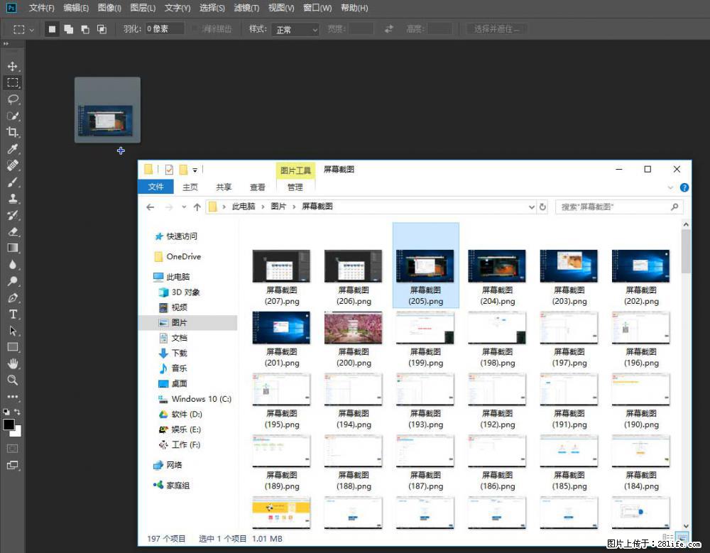 Photoshop不能直接拖拽打开图片的解决办法 - 生活百科 - 阿克苏生活社区 - 阿克苏28生活网 aks.28life.com