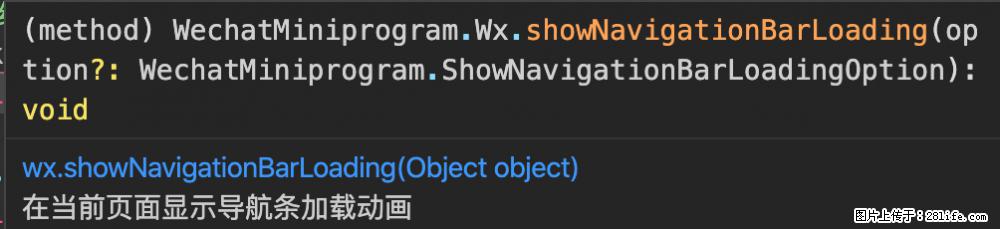 【微信开发者工具】频繁弹出提示，严重影响程序员写代码，如何关闭？ - 生活百科 - 阿克苏生活社区 - 阿克苏28生活网 aks.28life.com
