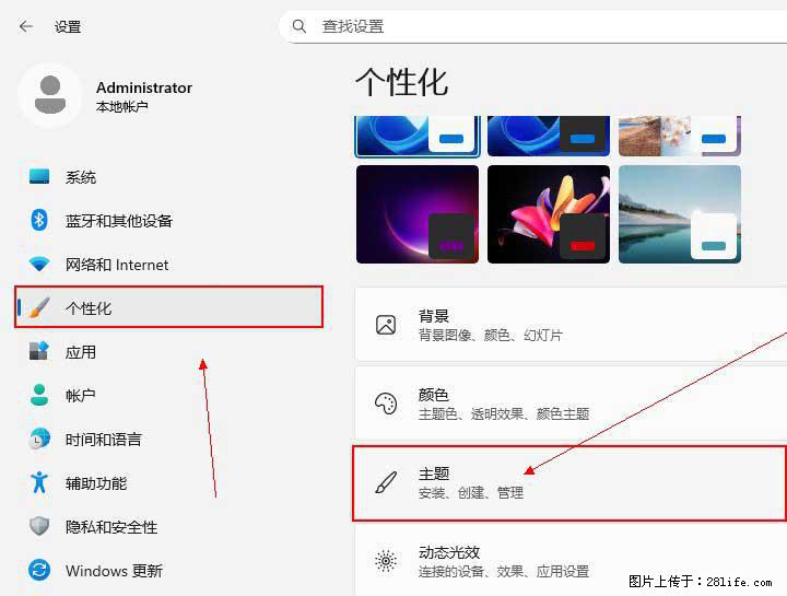 Windows server 2025 如何显示桌面图标？ - 生活百科 - 阿克苏生活社区 - 阿克苏28生活网 aks.28life.com