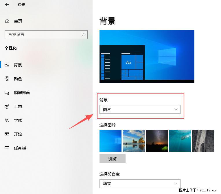如何去掉桌面上的“了解此图片” - 生活百科 - 阿克苏生活社区 - 阿克苏28生活网 aks.28life.com