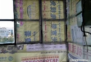 小区在东大街蓝岛对面，环境特别好， - 阿克苏28生活网 aks.28life.com