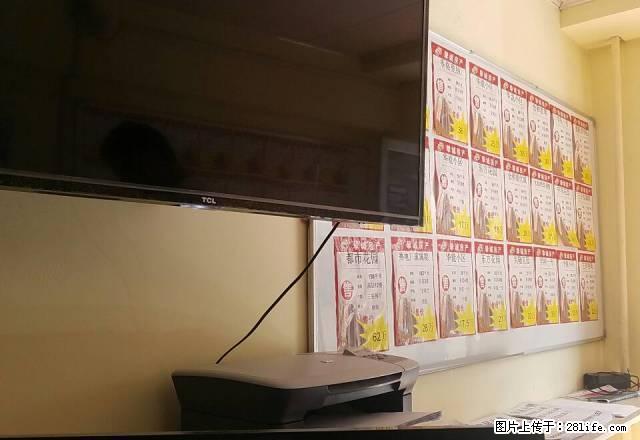 天百对面金桥现代城高层简装三室一厅年租1.4万 - 房屋出租 - 房屋租售 - 阿克苏分类信息 - 阿克苏28生活网 aks.28life.com