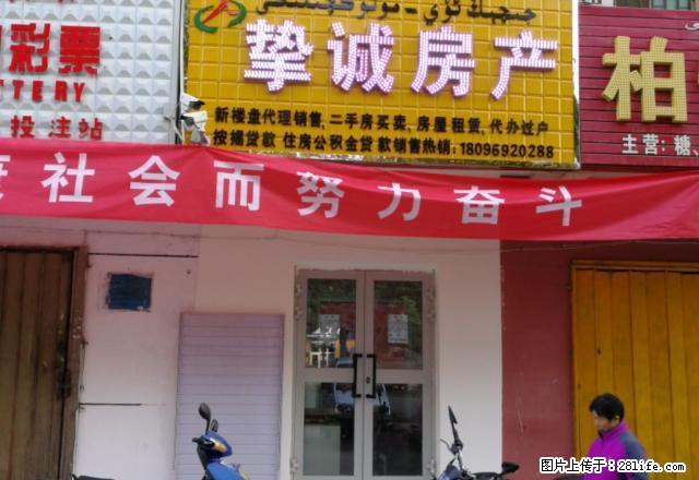 英阿瓦提路金山大酒店旁人行家属院2室2厅700元 - 房屋出租 - 房屋租售 - 阿克苏分类信息 - 阿克苏28生活网 aks.28life.com
