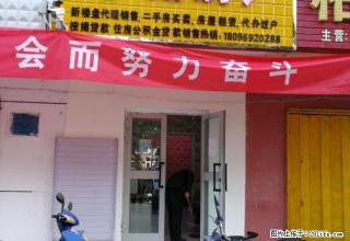 乌喀路市统建房高层3室2厅2卫月租900 - 阿克苏28生活网 aks.28life.com