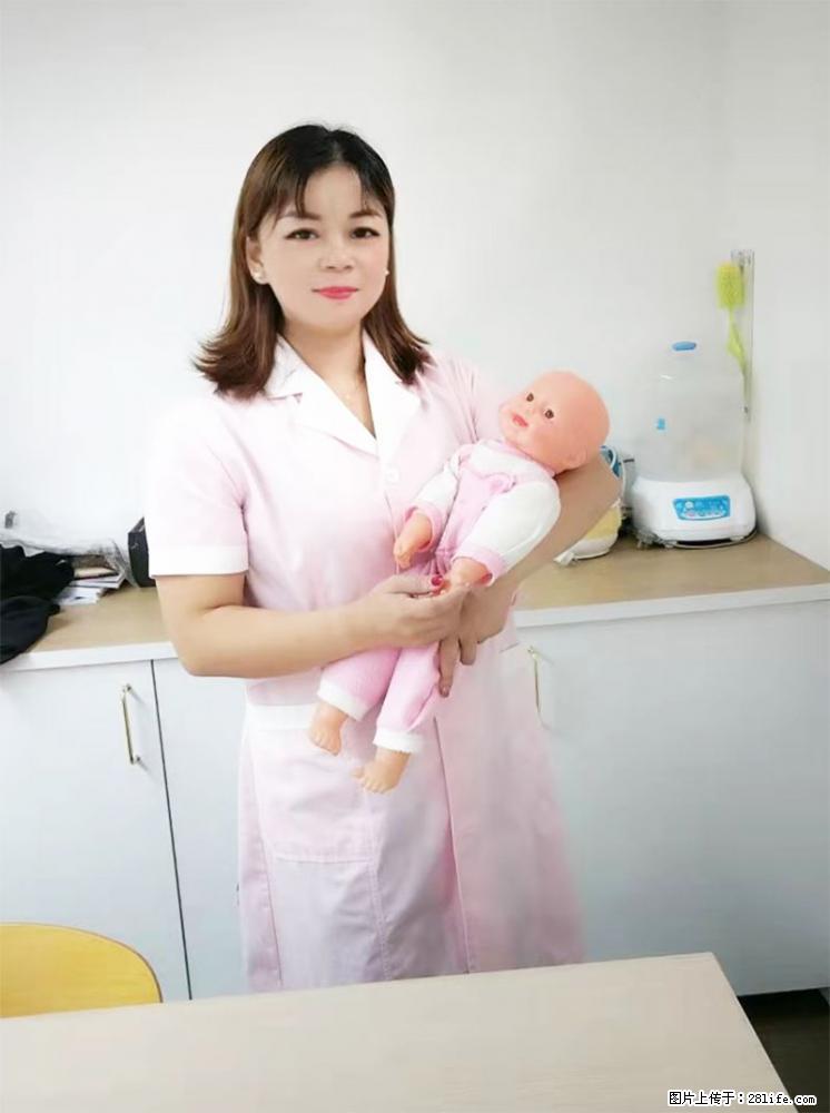 上海高端月子会所招新手月嫂,零基础带教,包吃住 - 职场交流 - 阿克苏生活社区 - 阿克苏28生活网 aks.28life.com