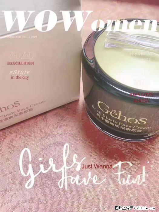 【姬存希】素颜霜，保湿，隔离，防晒，美白，改善肌肤无光泽状态 - 生活日用品 - 居家生活 - 阿克苏分类信息 - 阿克苏28生活网 aks.28life.com