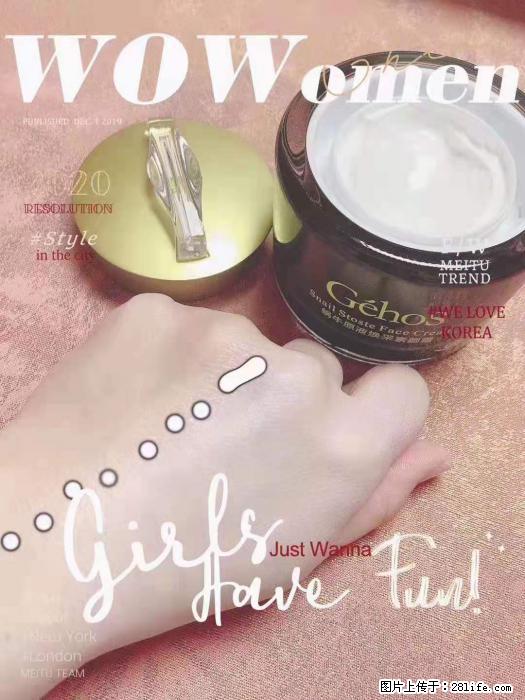 【姬存希】素颜霜，保湿，隔离，防晒，美白，改善肌肤无光泽状态 - 生活日用品 - 居家生活 - 阿克苏分类信息 - 阿克苏28生活网 aks.28life.com