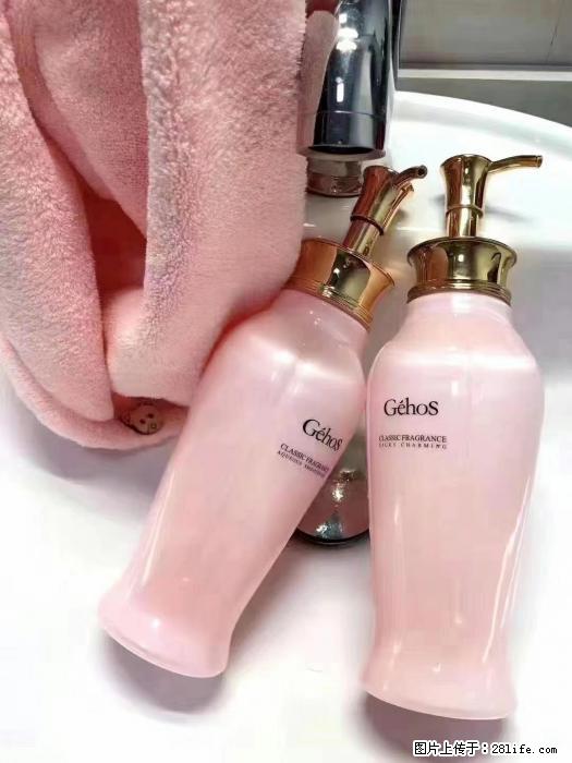 【姬存希】洗护套装,用一次,爱一生 - 新手上路 - 阿克苏生活社区 - 阿克苏28生活网 aks.28life.com