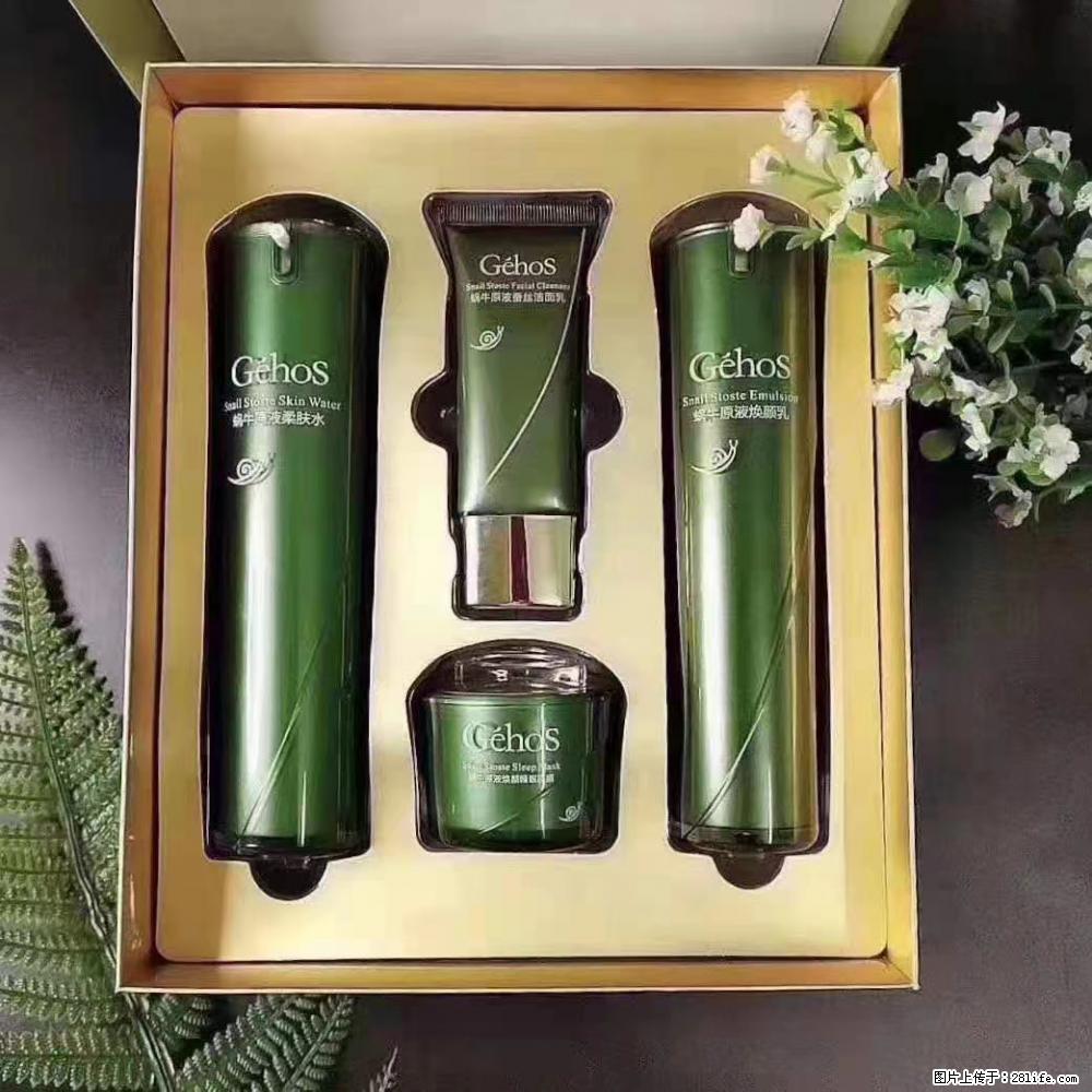 【姬存希】Géhos 美肌四件套,滋养补水+修复锁水 - 新手上路 - 阿克苏生活社区 - 阿克苏28生活网 aks.28life.com