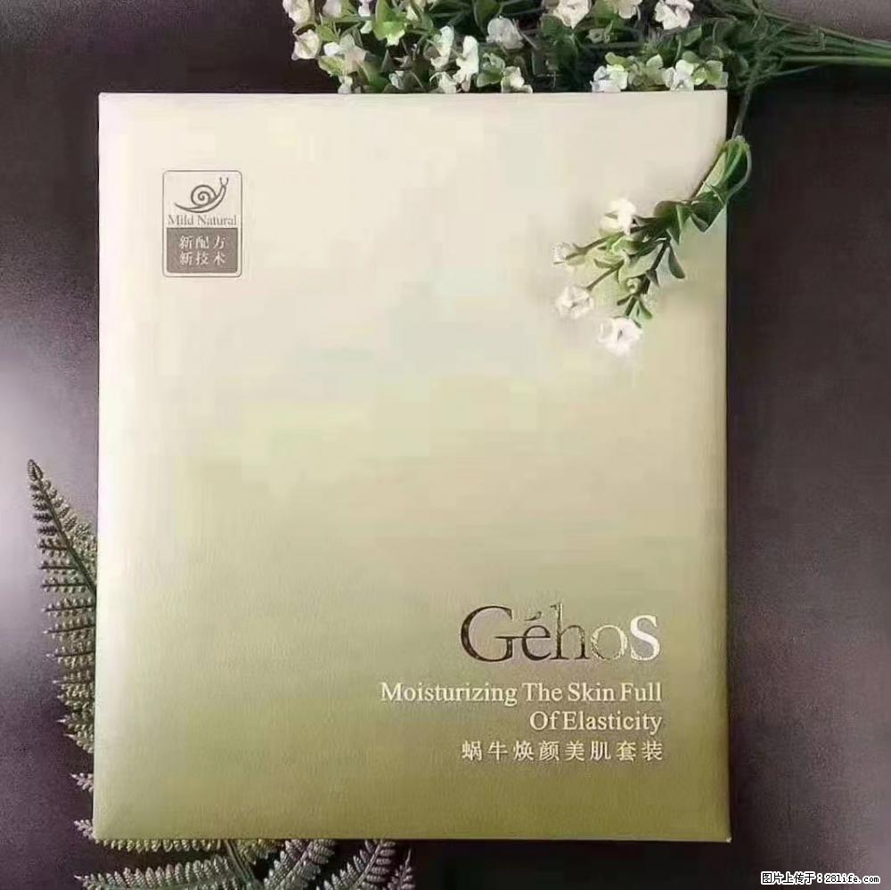【姬存希】Géhos 美肌四件套,滋养补水+修复锁水 - 新手上路 - 阿克苏生活社区 - 阿克苏28生活网 aks.28life.com