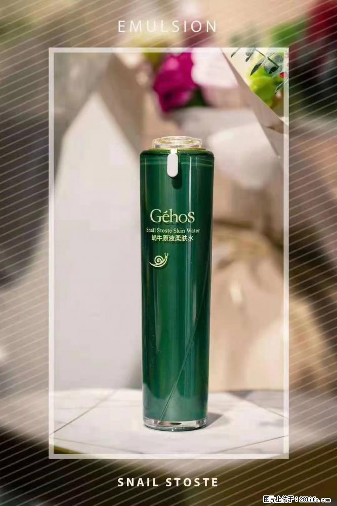【姬存希】Géhos 美肌四件套,滋养补水+修复锁水 - 新手上路 - 阿克苏生活社区 - 阿克苏28生活网 aks.28life.com