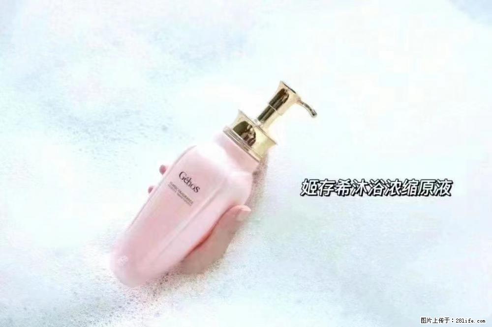 会爱上coco沐浴露,柔滑嫩白 神秘香氛,每个女孩都有一个粉色梦 - 新手上路 - 阿克苏生活社区 - 阿克苏28生活网 aks.28life.com