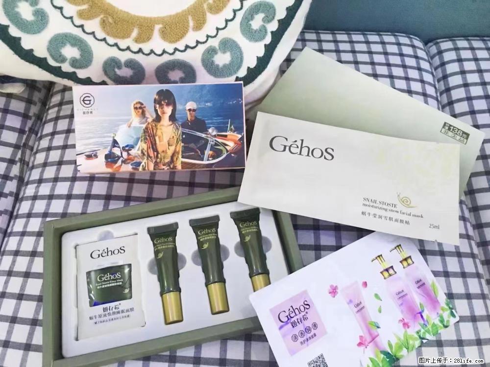 【姬存希】九件套,特价促销,欢迎新客户试用,老客户优惠购,原价138元,今天只要30元 - 新手上路 - 阿克苏生活社区 - 阿克苏28生活网 aks.28life.com