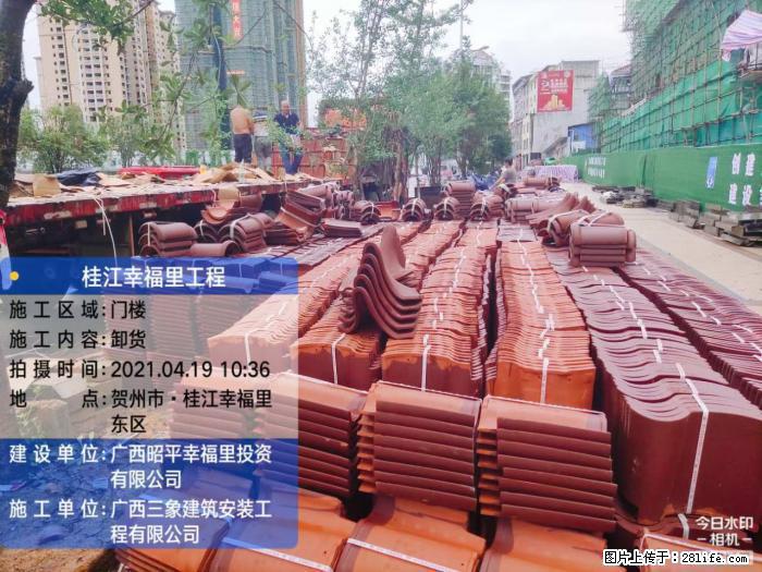 【广西三象建筑安装工程有限公司】广西贺州市昭平县桂江幸福里工程 - 新手上路 - 阿克苏生活社区 - 阿克苏28生活网 aks.28life.com