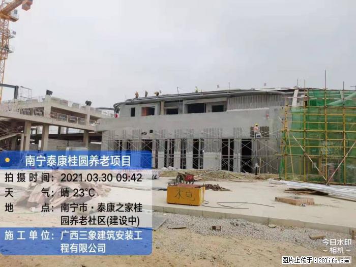 【广西三象建筑安装工程有限公司】广西南宁市泰康桂圆养老项目 - 家居生活 - 阿克苏生活社区 - 阿克苏28生活网 aks.28life.com