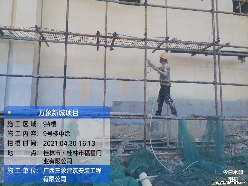 【广西三象建筑安装工程有限公司】万象新城项目 - 家居生活 - 阿克苏生活社区 - 阿克苏28生活网 aks.28life.com