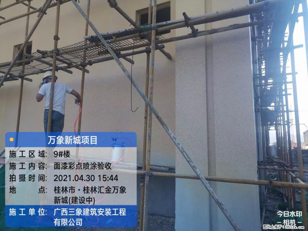 【广西三象建筑安装工程有限公司】万象新城项目 - 家居生活 - 阿克苏生活社区 - 阿克苏28生活网 aks.28life.com