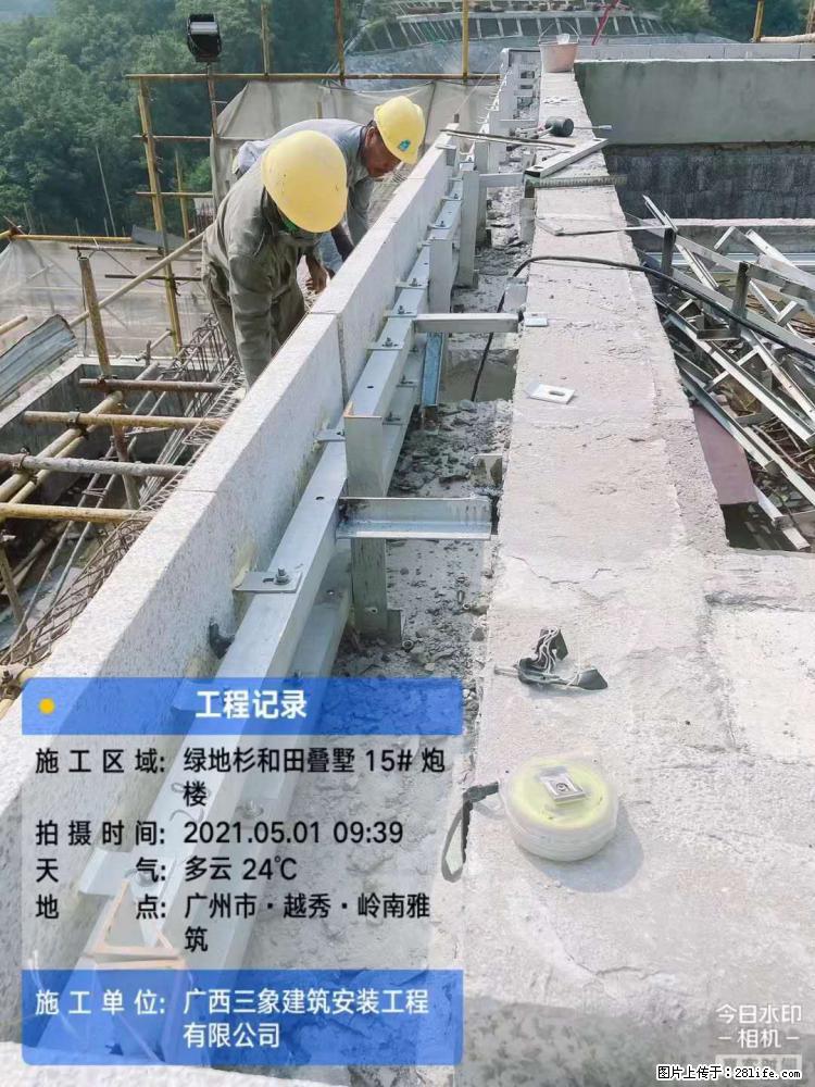 【广西三象建筑安装工程有限公司】绿地衫和田叠墅项目 - 家居生活 - 阿克苏生活社区 - 阿克苏28生活网 aks.28life.com