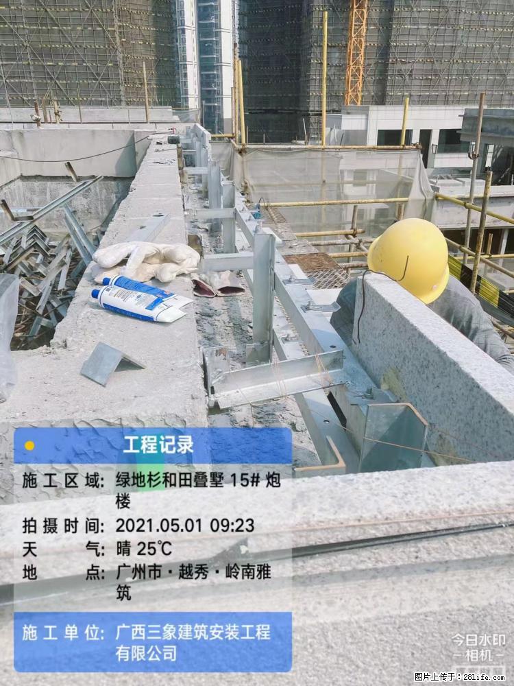 【广西三象建筑安装工程有限公司】绿地衫和田叠墅项目 - 家居生活 - 阿克苏生活社区 - 阿克苏28生活网 aks.28life.com