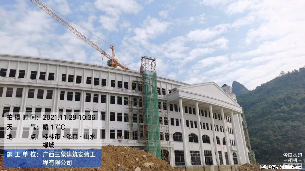 【广西三象建筑安装工程有限公司】幼儿园外墙装饰工程 - 灌水专区 - 阿克苏生活社区 - 阿克苏28生活网 aks.28life.com