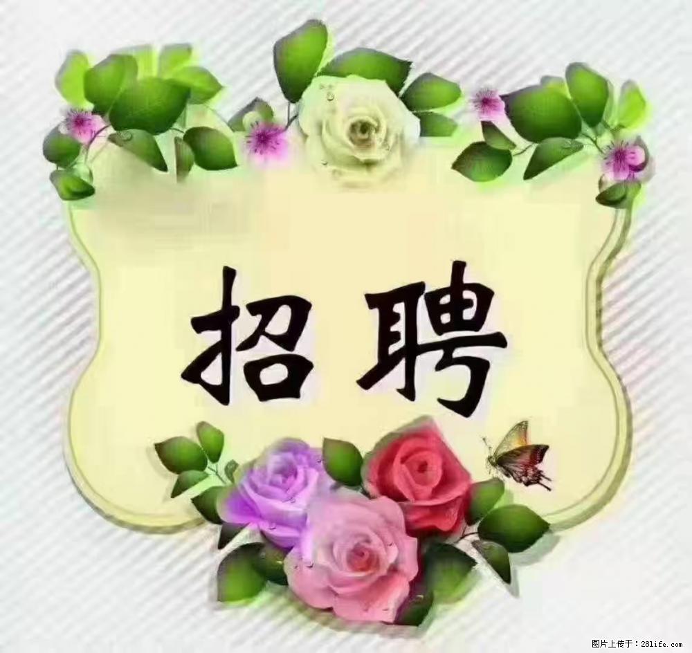 上海静安区，招聘住家保姆，工作薪资：9000-10000 - 职场交流 - 阿克苏生活社区 - 阿克苏28生活网 aks.28life.com