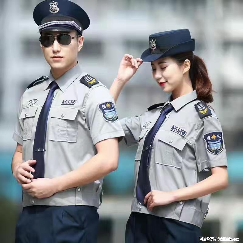 上海：招保安 - 职场交流 - 阿克苏生活社区 - 阿克苏28生活网 aks.28life.com