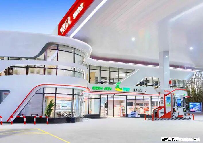 中国石化广西易捷出口商品招商公告 - 车友部落 - 阿克苏生活社区 - 阿克苏28生活网 aks.28life.com