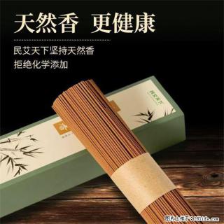 民艾天下天然线香家用室内檀香香薰 - 阿克苏28生活网 aks.28life.com