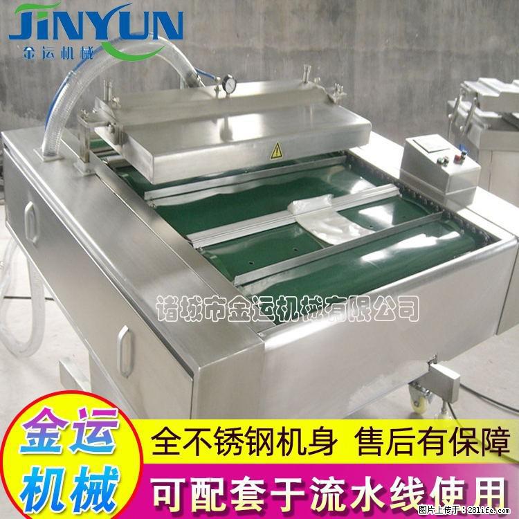 咸蛋黄月饼真空包装机 连续式真空包装机 商用不锈钢真空封口机 - 综合信息 - 其他综合 - 阿克苏分类信息 - 阿克苏28生活网 aks.28life.com