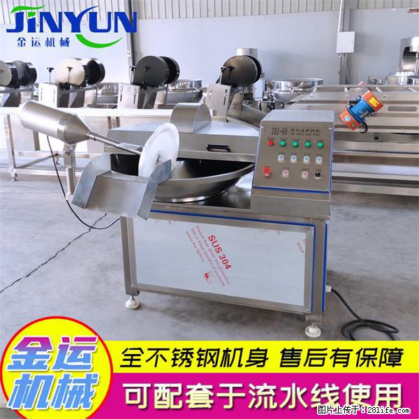 水饺馅斩拌机 全自动高速葱姜蒜斩碎机 火锅虾滑斩拌机 - 综合信息 - 其他综合 - 阿克苏分类信息 - 阿克苏28生活网 aks.28life.com