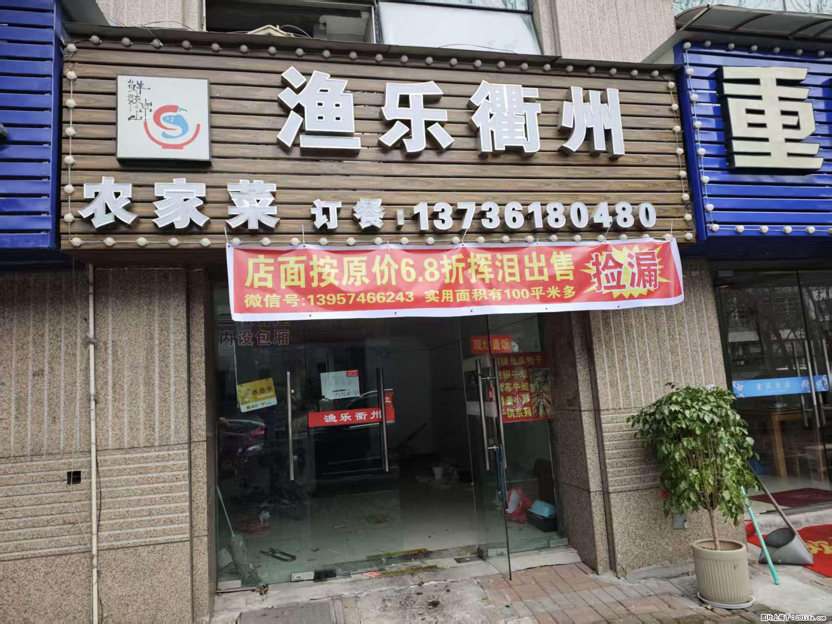 房子出售 - 房屋出租 - 房屋租售 - 阿克苏分类信息 - 阿克苏28生活网 aks.28life.com