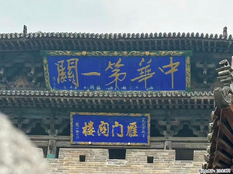朔州【崇福寺】朔州老城，寺庙道观，少喧嚣，多古韵，朔州是山西被低估的塞上秘境。 - 游山玩水 - 阿克苏生活社区 - 阿克苏28生活网 aks.28life.com