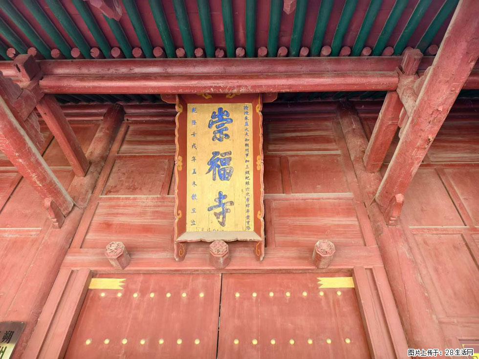 朔州【崇福寺】朔州老城，寺庙道观，少喧嚣，多古韵，朔州是山西被低估的塞上秘境。 - 游山玩水 - 阿克苏生活社区 - 阿克苏28生活网 aks.28life.com