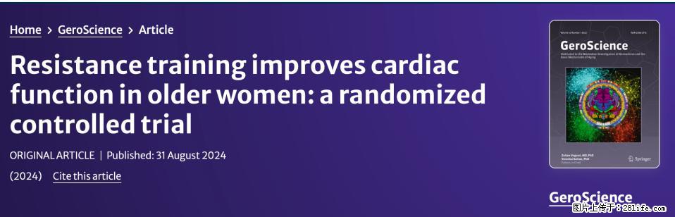 坚持这种运动6个月，心脏有了显著变化！不是跑步，也不是走路 - 阿克苏生活资讯 - 阿克苏28生活网 aks.28life.com