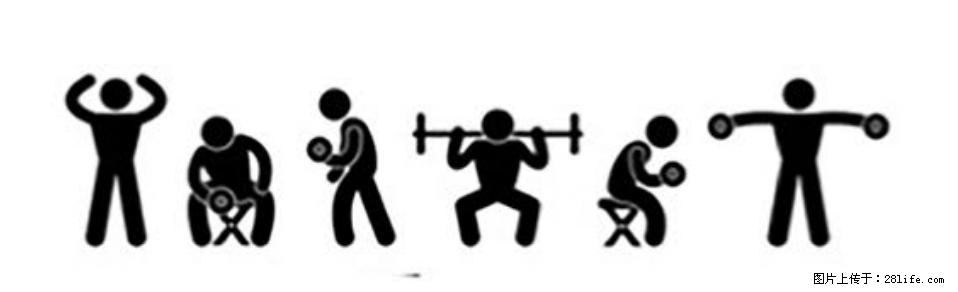 坚持这种运动6个月，心脏有了显著变化！不是跑步，也不是走路 - 阿克苏生活资讯 - 阿克苏28生活网 aks.28life.com