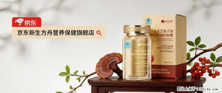灵芝孢子粉含量越高越有效？2026 年七款热门品牌深度实测，肠胃敏感者避坑指南 - 阿克苏生活资讯 - 阿克苏28生活网 aks.28life.com
