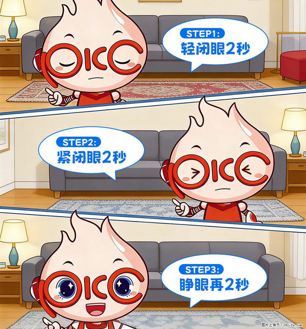 【健康科普】还在关灯玩手机？警惕！这个习惯严重可致盲！ - 阿克苏生活资讯 - 阿克苏28生活网 aks.28life.com