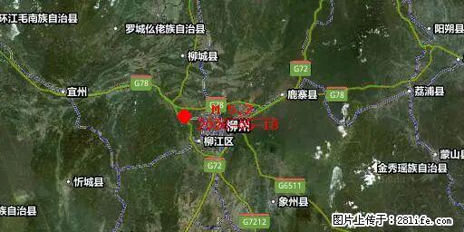 2026年05月18日00时21分广西柳州市柳南区发生5.2级地震 - 阿克苏生活资讯 - 阿克苏28生活网 aks.28life.com
